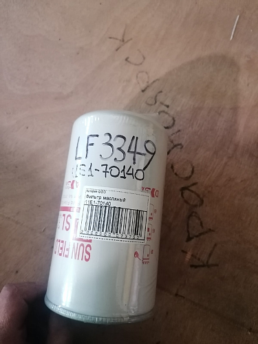 Фильтр масляный LF10724 STAL/LF3349/11E1-70140 VR Фильтр масляный LF10724 STAL/LF3349/11E1-70140 VR