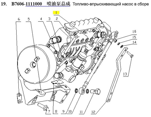Насос топливный B7606-1111010493 Насос топливный B7606-1111010493
