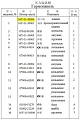 Клапан 16Y-11-30000 Клапан 16Y-11-30000